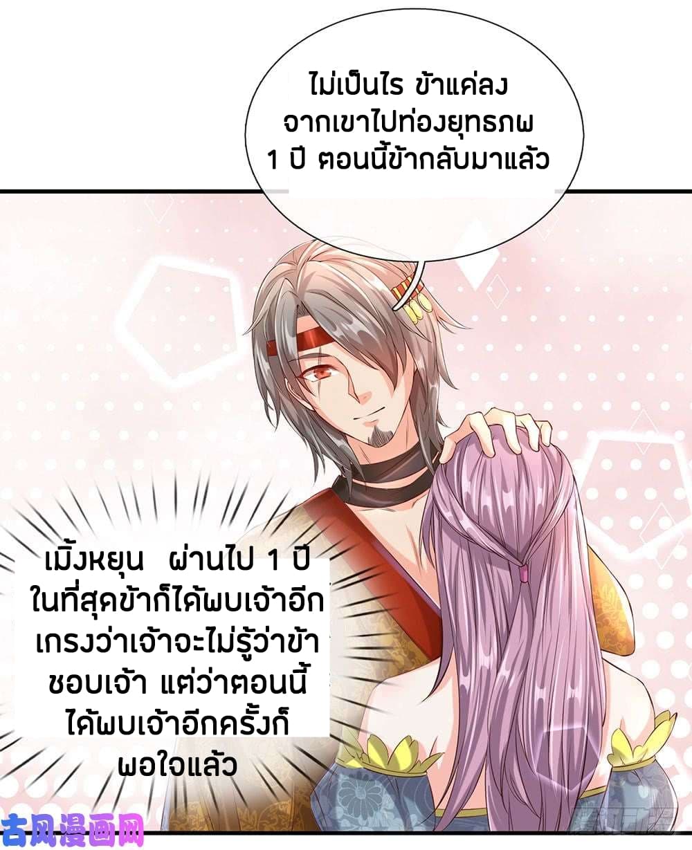 อ่านมังงะ